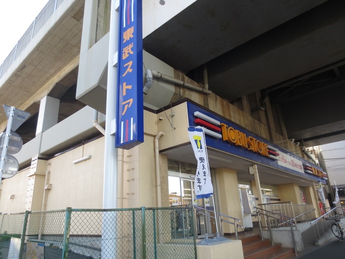 東武ストア(スーパー)まで469m ハイツペガサスＡ棟