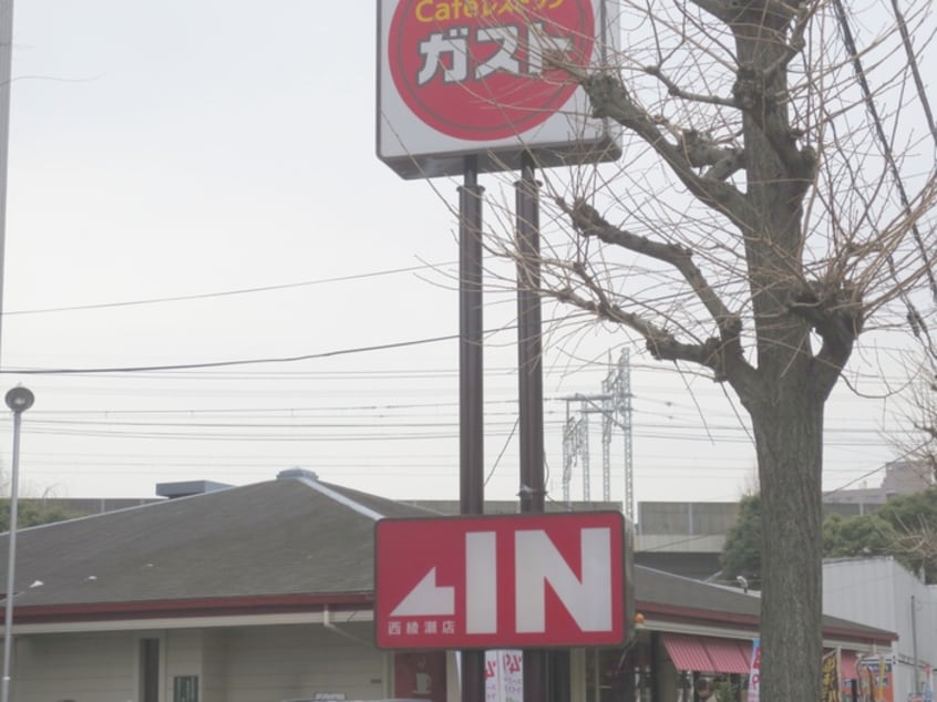 ガスト(その他飲食（ファミレスなど）)まで1200m ハイツペガサスＡ棟