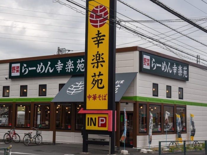 幸楽苑　調布深大寺店(その他飲食（ファミレスなど）)まで96m リーゾ・ヴィヴァ－チｴ
