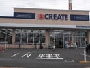 クリエイトＳ・Ｄ調布深大寺東町店(ドラッグストア)まで850m リーゾ・ヴィヴァ－チｴ