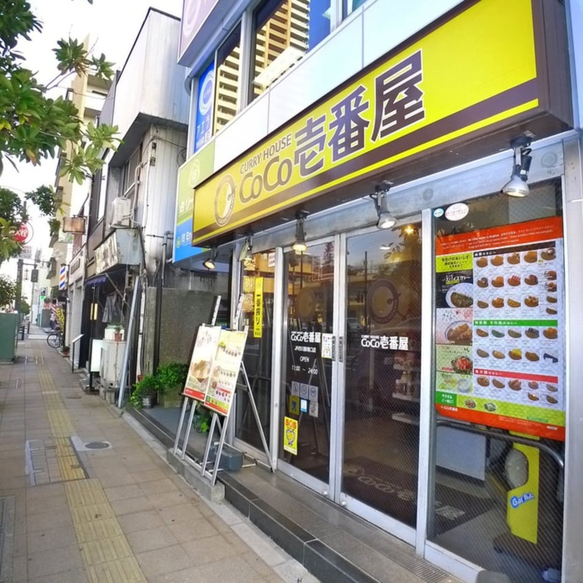 CoCo壱番屋JR市川駅南口店(その他飲食（ファミレスなど）)まで60m サウスパティオ