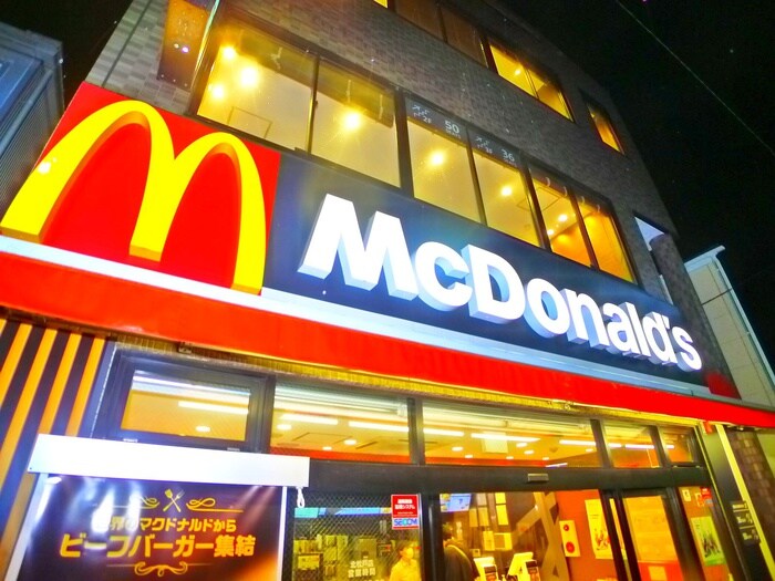 マクドナルド(ファストフード)まで609m Ｒｅｉｗａ　Ｈｉｌｌｓ