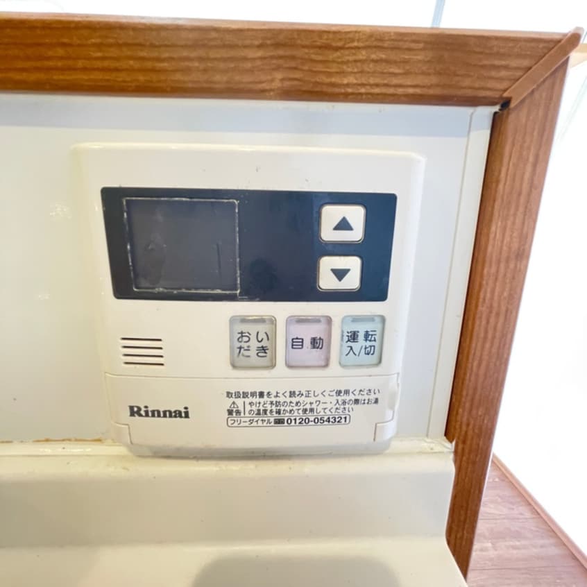 内観写真 Hermitage de yamate