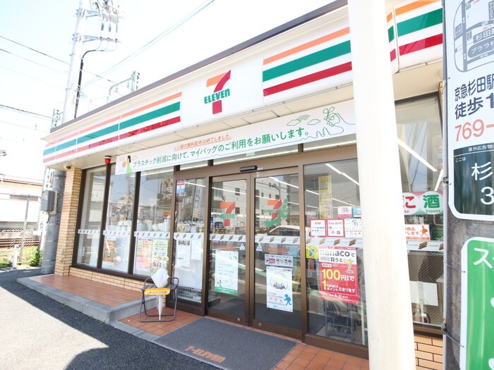 セブンイレブン横浜杉田三丁目店(コンビニ)まで500m Ｈｉｌｌｔｏｐ杉田