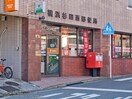 横浜杉田西郵便局(郵便局)まで750m Ｈｉｌｌｔｏｐ杉田