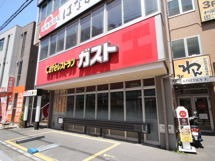 ガスト京急杉田駅前店(その他飲食（ファミレスなど）)まで750m Ｈｉｌｌｔｏｐ杉田