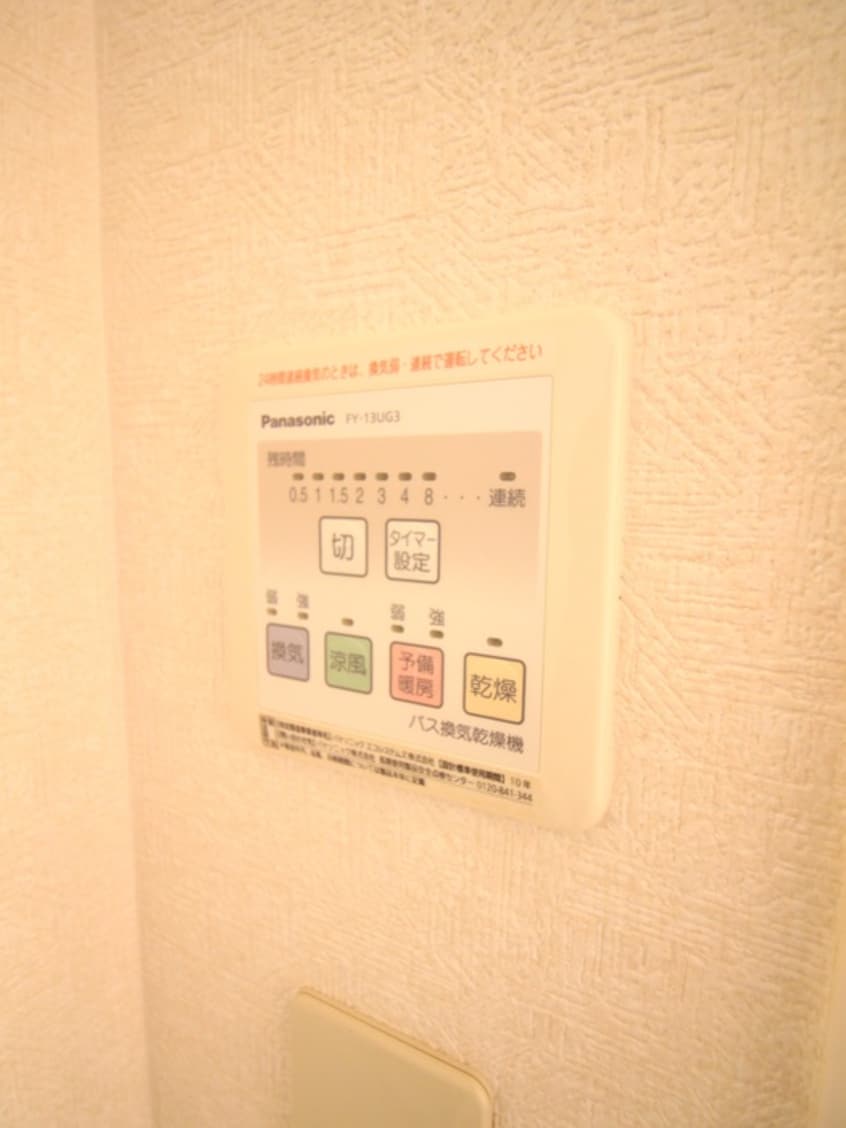 内観写真 アン　レコルテ