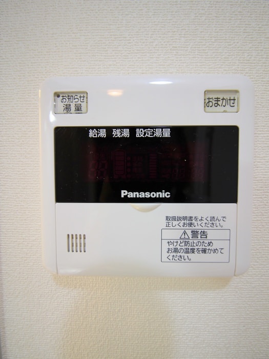 内観写真 アン　レコルテ