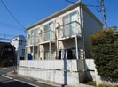 ベルフォーレ深沢の外観