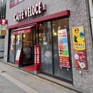 カフェ・ベローチェ＿荻窪西口店(カフェ)まで150m セゾン荻窪