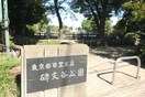 碑文谷公園(公園)まで80m パ－クサイド碑文谷