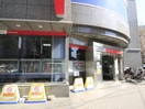 三菱UFJ銀行(銀行)まで550m ブルーリーブス