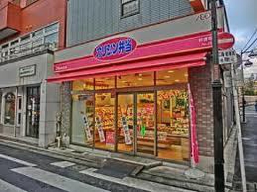 オリジン弁当天王町店(弁当屋)まで626m リバ－ハイツ天王町