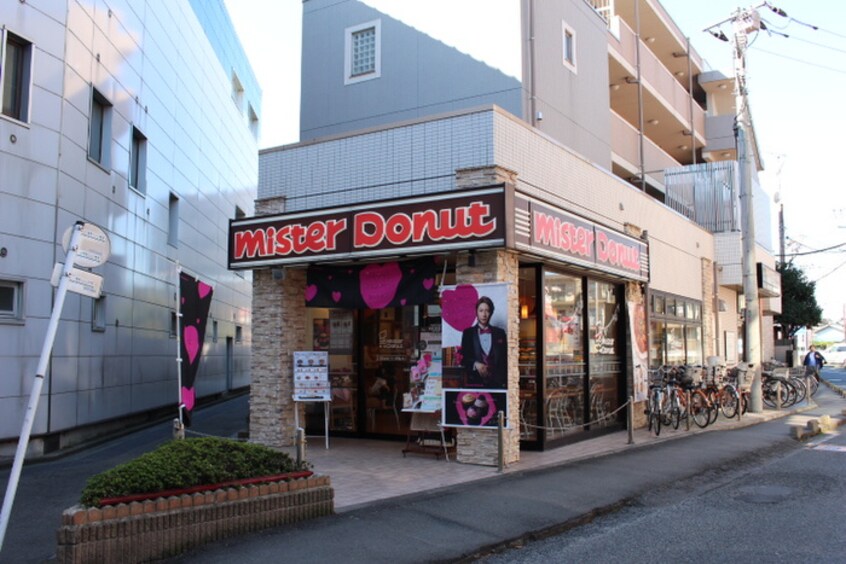 ミスタードーナツ京王稲田堤駅前ショップ(カフェ)まで245m アム－ルハイツ