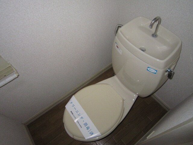 トイレ サン・ルピナス