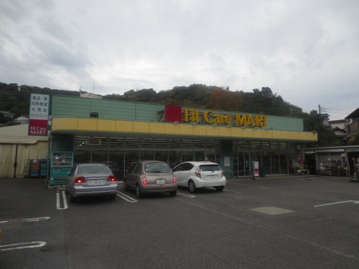 スーパー(スーパー)まで260m サン・ルピナス