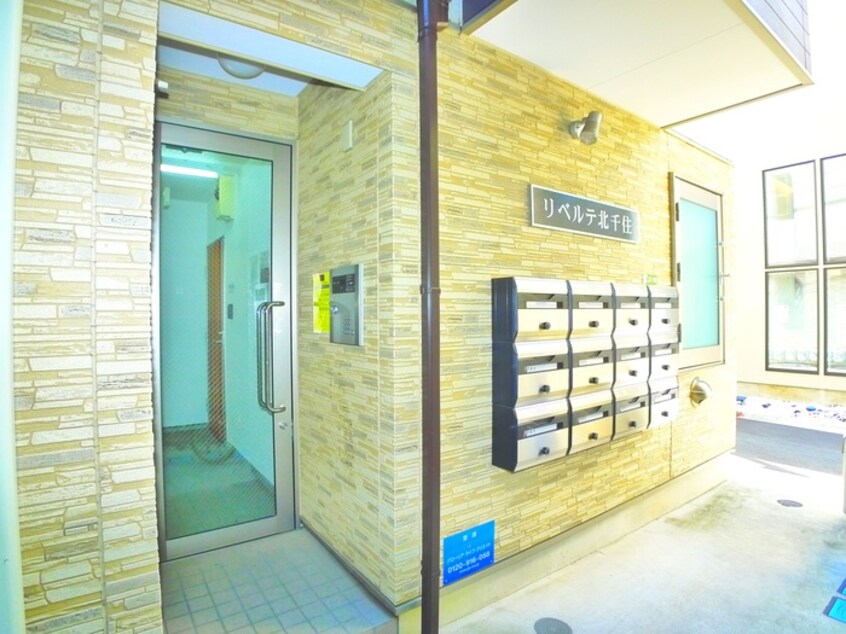 建物設備 リベルテ北千住