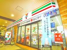 セブン-イレブン 千住大橋駅店(コンビニ)まで230m リベルテ北千住
