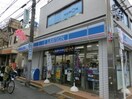 ローソン 東中野ギンザ通り店(コンビニ)まで112m 双葉ハイツ