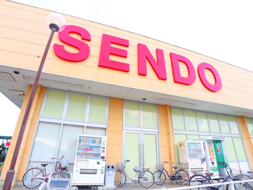 SENDO(スーパー)まで1700m ボウヤハイツ