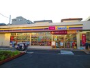 ミニストップ(コンビニ)まで140m カドリル青葉台