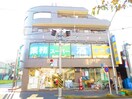 業務スーパー(スーパー)まで700m カドリル青葉台