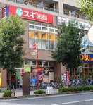 スギ薬局 西池袋店(ドラッグストア)まで170m ﾗｲｵﾝｽﾞｸｵｰﾚ池袋ｿｼｱ(203)