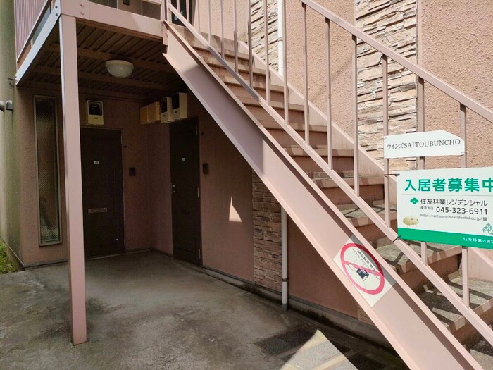 エントランス部分 ウインズSAITOUBUNCHO