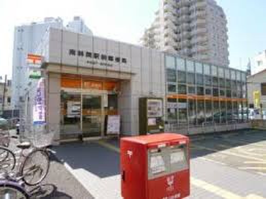 鶴ケ峰駅前郵便局(郵便局)まで350m 777N鶴ヶ峰