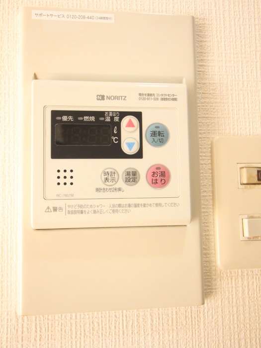 内観写真 コーラルハイツ