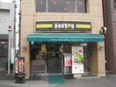 ドトールコーヒーショップ 十日市場店(カフェ)まで1400m コ－ポ加藤