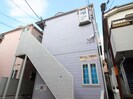 ＢＳハイム二子新地Ｂ棟の外観