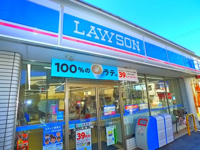 ローソン(コンビニ)まで264m 仮)プラネッツ