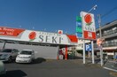 ドラッグストアセキ鳩ヶ谷店(ドラッグストア)まで260m マリオンシティ－