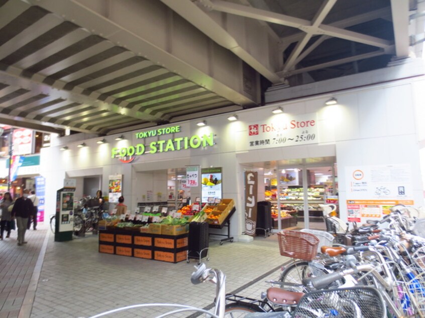 東急ストアフードステーション大倉山店(スーパー)まで590m SPATIE OKURAYAMA