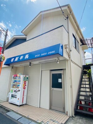 くらしきハイム