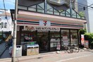 セブンイレブン鵜の木2丁目店(コンビニ)まで192m ビオトープ多摩川