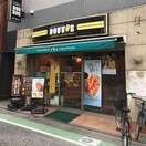 ドトール桜上水店(ファストフード)まで868m コンフォ－トキャビン
