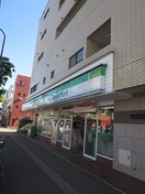 ファミリーマート(コンビニ)まで500m 片倉２丁目戸建