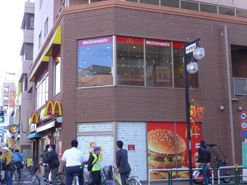 マクドナルド(ファストフード)まで350m プライム中幸