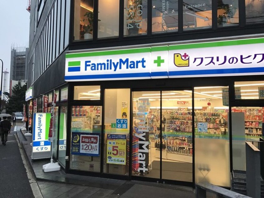 ファミリーマート・薬ヒグチ恵比寿アメリカ橋店(コンビニ)まで450m AGRATIO　TERRACE　恵比寿