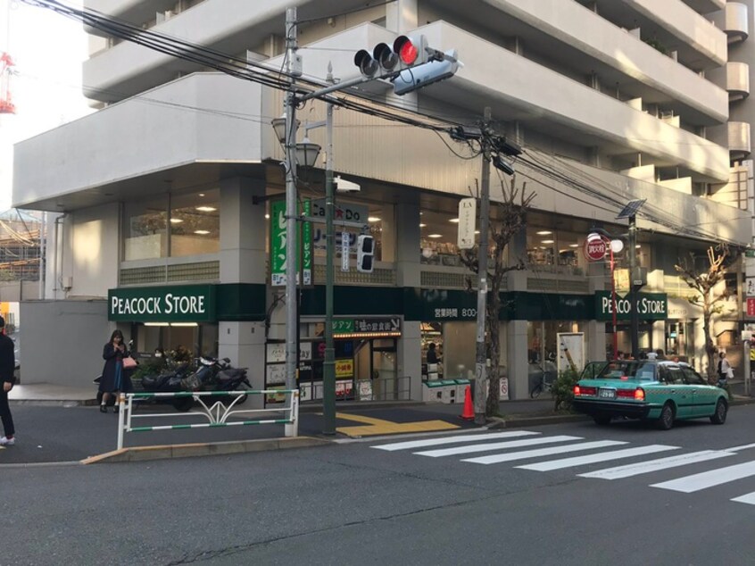 ピーコック恵比寿南店(スーパー)まで850m AGRATIO　TERRACE　恵比寿