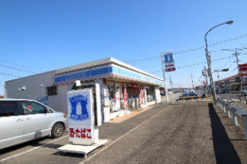 ローソン(コンビニ)まで220m ルミエール日向山