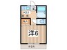 ドミール美 1Kの間取り