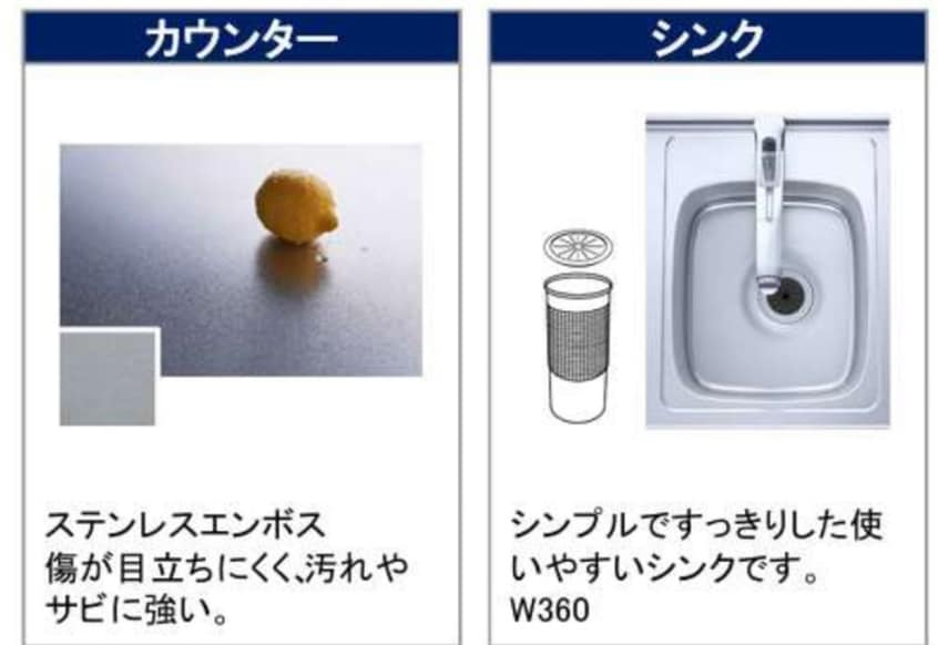 靴箱 Ｌａｕｌｅａ越谷
