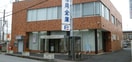 青木信用金庫(銀行)まで300m Ｌａｕｌｅａ越谷