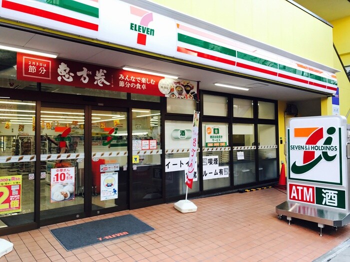 セブンイレブン　中野鷺ノ宮駅前店(コンビニ)まで90m ＶｉｌｌａＳ