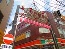 砂町銀座商店街(ショッピングセンター/アウトレットモール)まで514m レイパレス