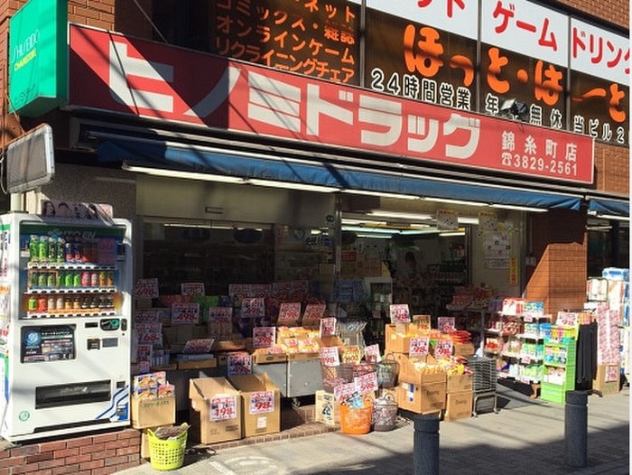 ヒノミドラッグ錦糸町店(ドラッグストア)まで300m Ｃｉｅｌｏ錦糸町