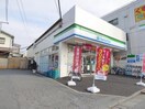 ファミリーマート　千川駅前店(コンビニ)まで552m アソシエール千川